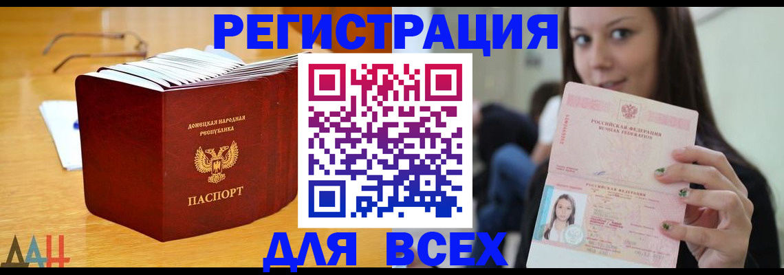 найти адрес прописки в Медногорске